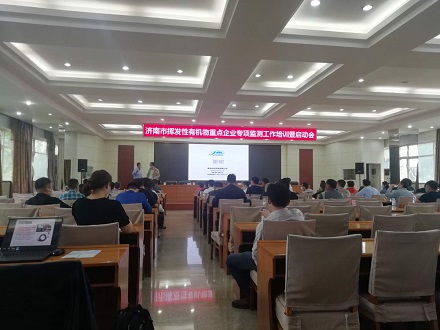 國(guó)產(chǎn)PF300助力濟(jì)南涉VOCs重點(diǎn)企業(yè)普查，青島環(huán)控全力做好現(xiàn)場(chǎng)培訓(xùn)和售后保障