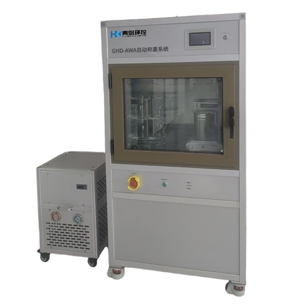 恒溫恒濕自動(dòng)稱(chēng)重系統(tǒng)-GHD-AWA